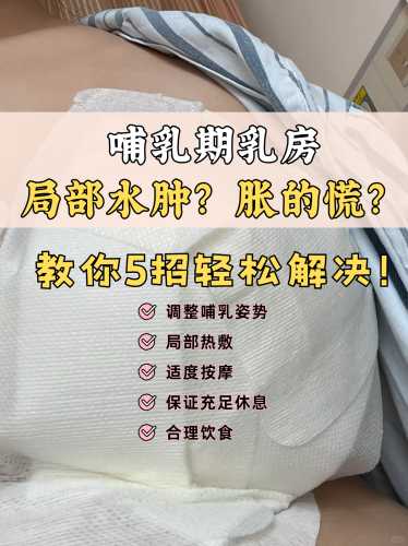 产后能不喂奶吗-第1张图片