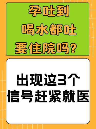 孕反干呕呕气啥情况呢-第1张图片