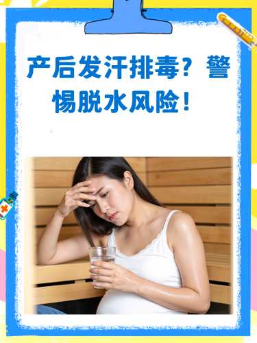 月子发汗加盟有哪些要点-第1张图片