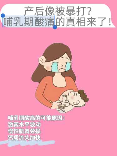 产后为何变得如此彪悍-第1张图片