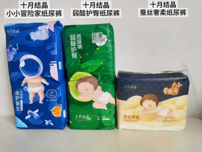 纸尿裤有塑料味是怎么回事-第1张图片