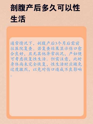 孩子几周可以剖腹产-第1张图片