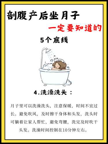 二胎剖腹产疤痕厚度多少合适-第1张图片