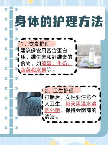 6个月如何进行打胎操作-第1张图片