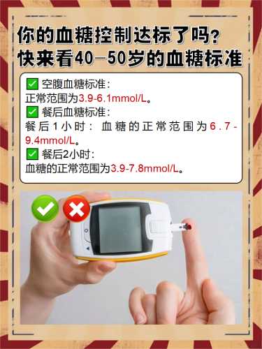 产前产后血糖有哪些变化-第1张图片