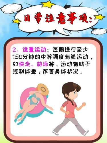 没备孕就怀孕对胎儿有影响吗-第1张图片