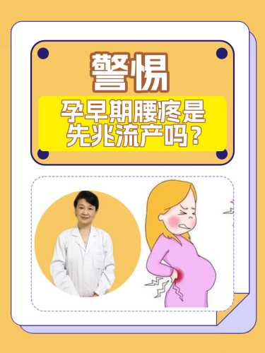 孕反何时需要就医-第1张图片