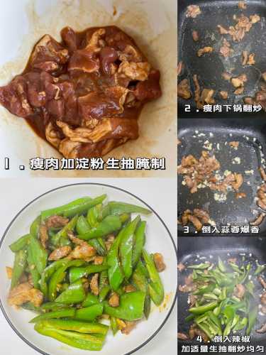 流产后能吃辣椒菜吗-第1张图片