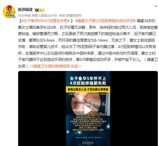 40岁没备孕意外怀孕了怎么办-第1张图片