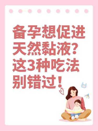 高空作业对备孕有影响吗-第1张图片