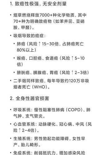 吸烟喝酒影响备孕吗-第1张图片