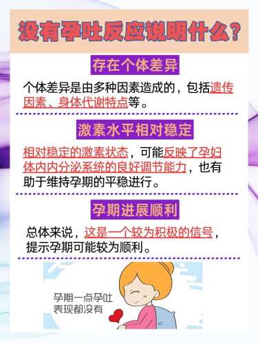 孕反时嘴苦是何原因呢-第1张图片