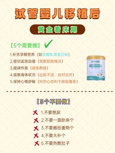 移植之后孕反会怎样-第1张图片