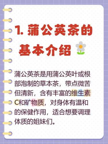 备孕人能喝茶叶吗-第1张图片