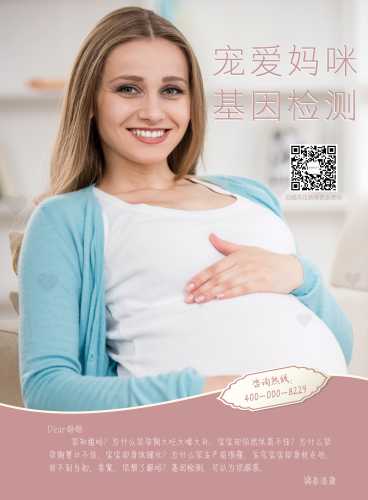 体检骨质疏松备孕能过吗-第1张图片