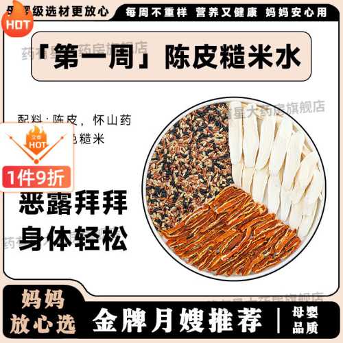 产后42天b超检查有必要吗-第1张图片