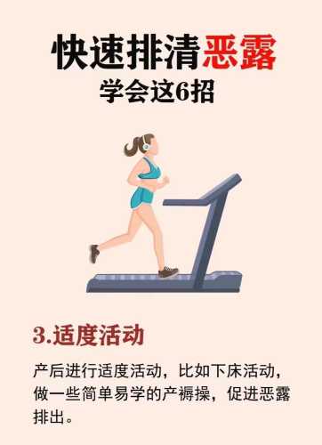 产后24天恶露还是血吗-第1张图片