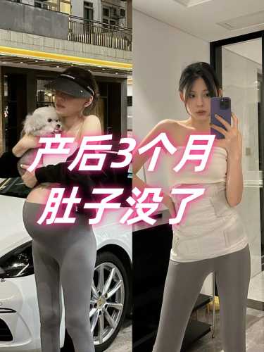 剖腹产老了后身体有啥影响-第1张图片