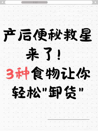 剖腹产不放屁怎么办-第1张图片