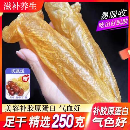 花胶坐月子能食用吗-第1张图片