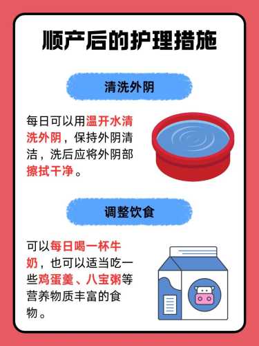 剖腹产一般几天出院-第1张图片