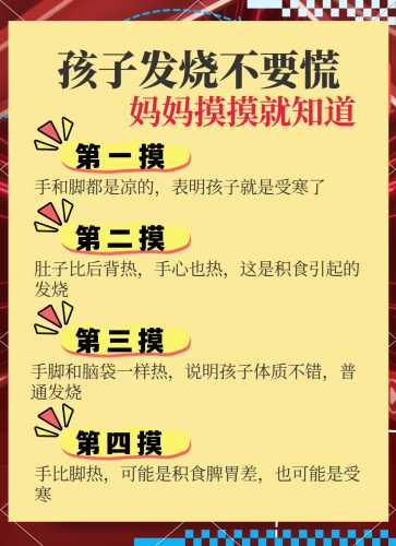 婴儿的正确念法是什么-第1张图片