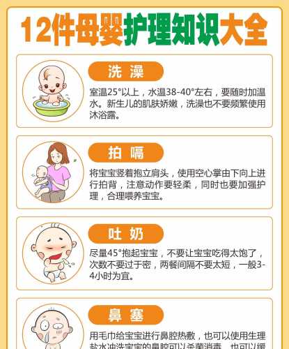 新生儿奶睡有哪些注意事项-第1张图片