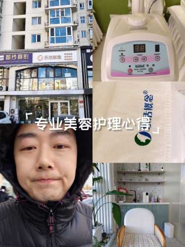 产后做脸需要注意什么-第1张图片