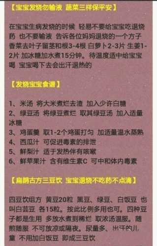 婴儿网论坛有哪些育儿知识-第1张图片