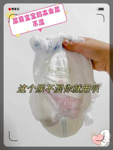 五个月宝宝用什么尿不湿好-第1张图片