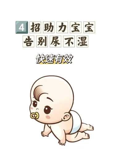 宝宝大便干不粘尿不湿咋回事-第1张图片