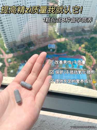男士喝可乐影响备孕吗-第1张图片