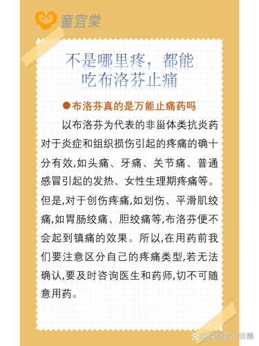 流产后关节疼痛该怎么办-第1张图片