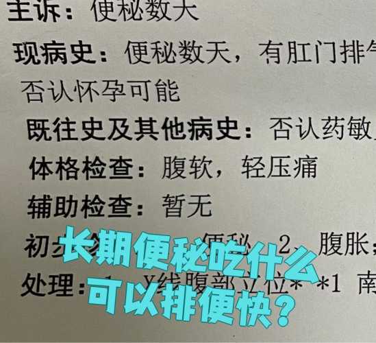 备孕吃善存会不会导致便秘-第1张图片
