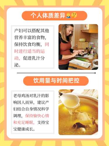 备孕可以吃老母鸡么-第1张图片
