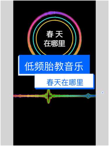 哪里有播放胎教音乐的网站-第1张图片