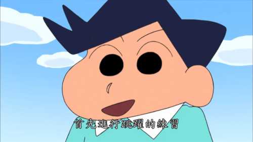 蜡笔小新能用于胎教训练吗-第1张图片