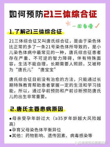91年21年备孕为何这么难-第1张图片