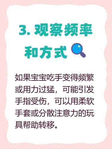 婴儿总是吃手是怎么回事-第1张图片