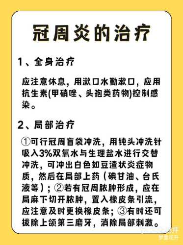 产后牙疼怎么回事-第1张图片