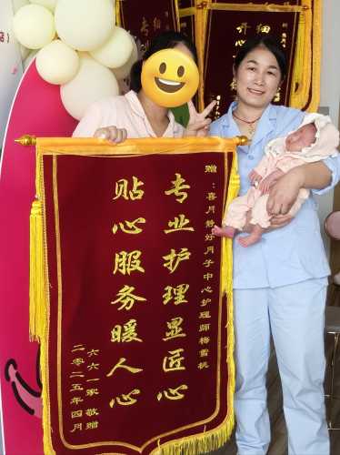 剖腹产医院月嫂怎么选-第1张图片
