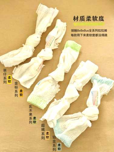 全包裹拉拉裤有什么好处-第1张图片