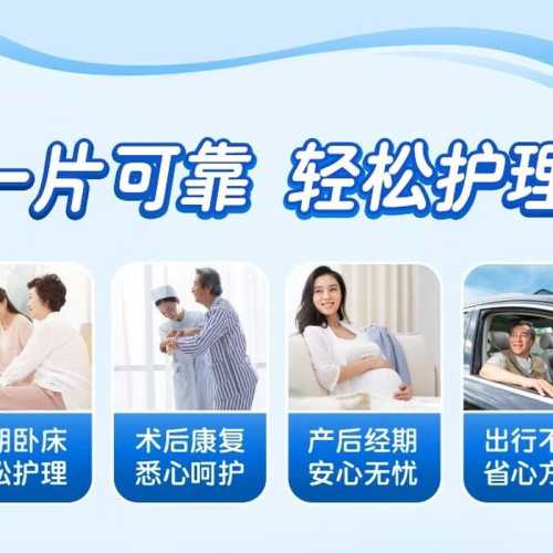 拉拉裤如何做到干爽不反渗-第1张图片