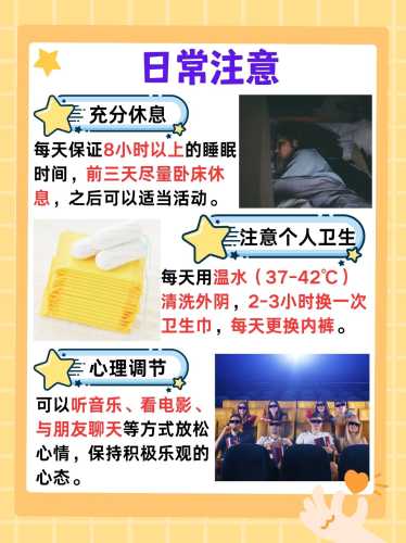 古代月子是怎样调养的-第1张图片
