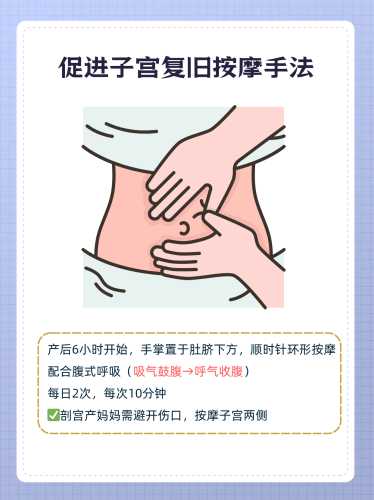 产后恶露排不净有啥症状-第1张图片