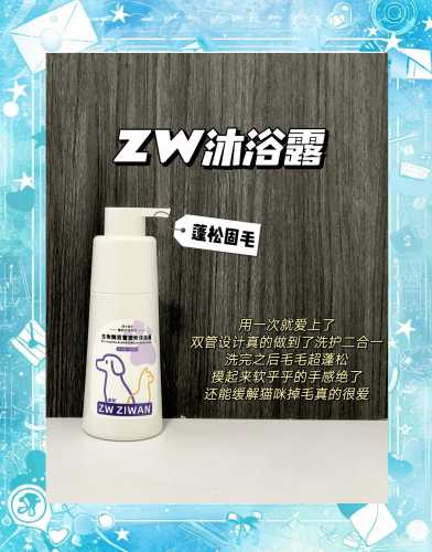 母猫产后多久可洗澡-第1张图片