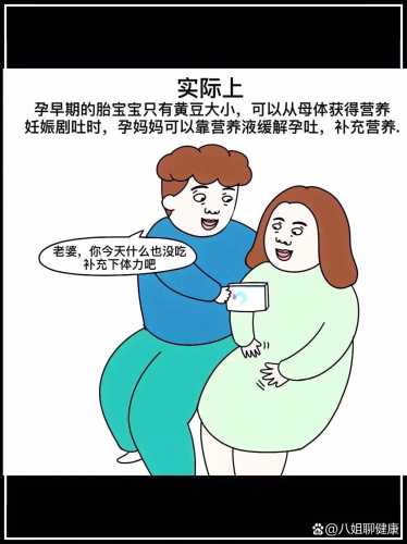 孕反吐东西吗-第1张图片
