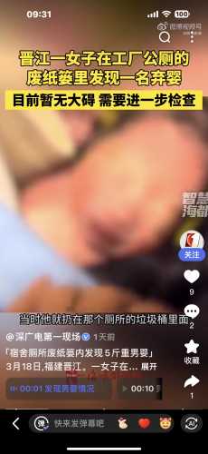 五斤新生儿有什么特别之处-第1张图片