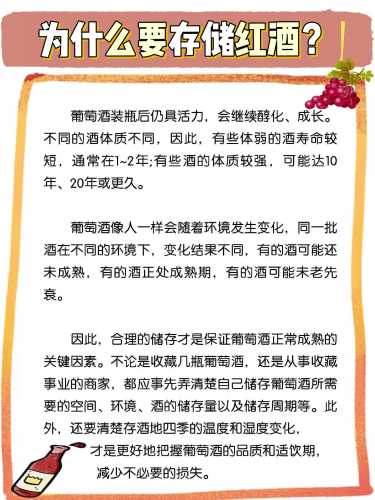 男人备孕喝红酒有事吗-第1张图片
