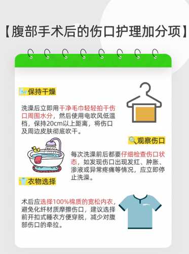 剖腹产后多久能碰冷水-第1张图片